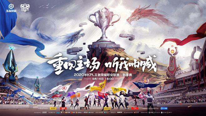 战术与心理