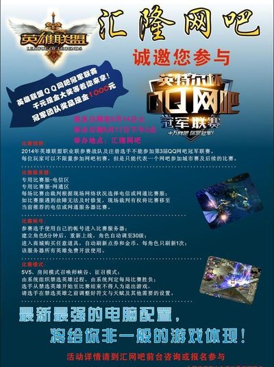 防守延伸至