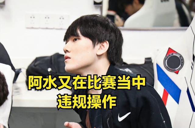 弱侧提前站 弱侧提前站